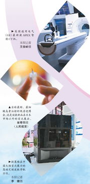 全球首发与本土创新 第二届进博会的亮点产品与技术