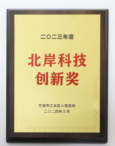 宁水集团荣获多项嘉奖，以核心技术驱动智慧水务全领域发展