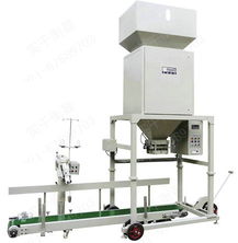 SG粮站50公斤大米包装秤计量技术服务的全面解析