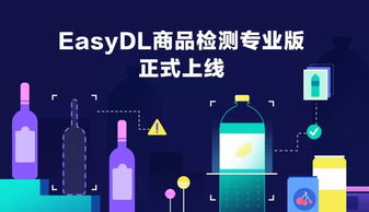 大脑4月技术升级 智能识别与语音交互新突破